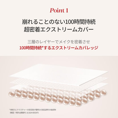 espoir Renewal Bee Velvet Cover Cushion SPF42 PA+++ 26g