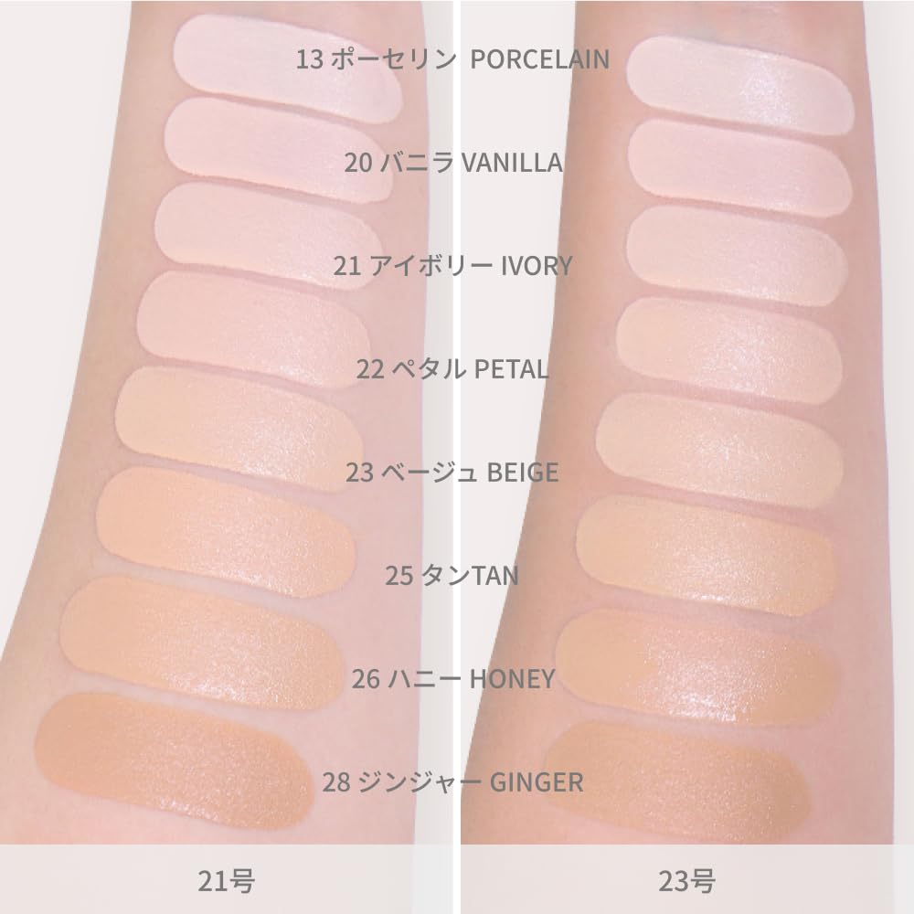 espoir Renewal Bee Velvet Cover Cushion SPF42 PA+++ 26g