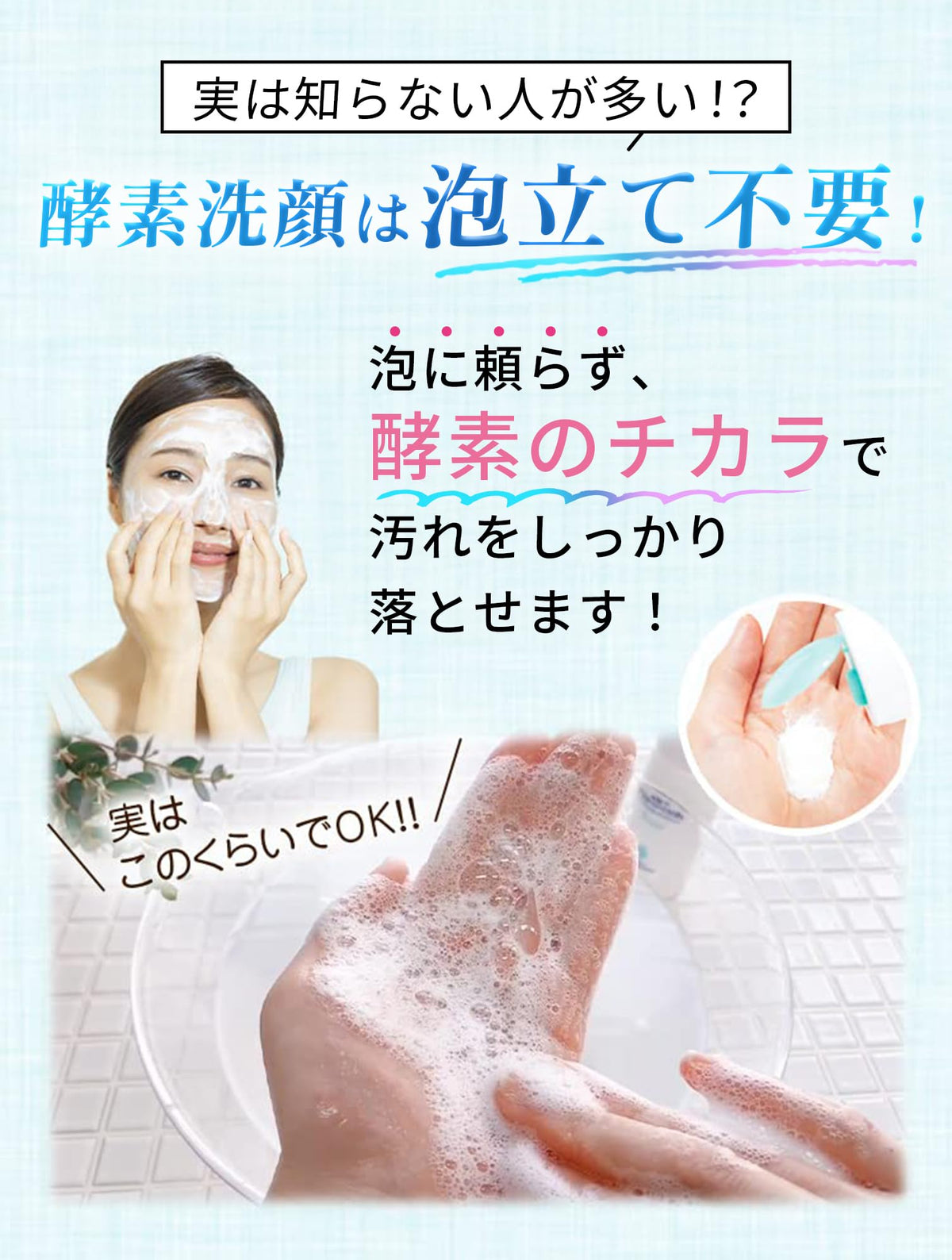 ESS Basic Wash Powder 60g for Refreshing Cleansing