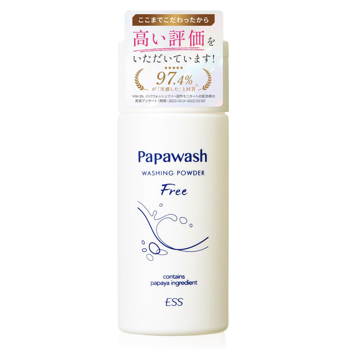 ESS Papawash Free Moisturizing Enzyme Cleansing Powder 60g