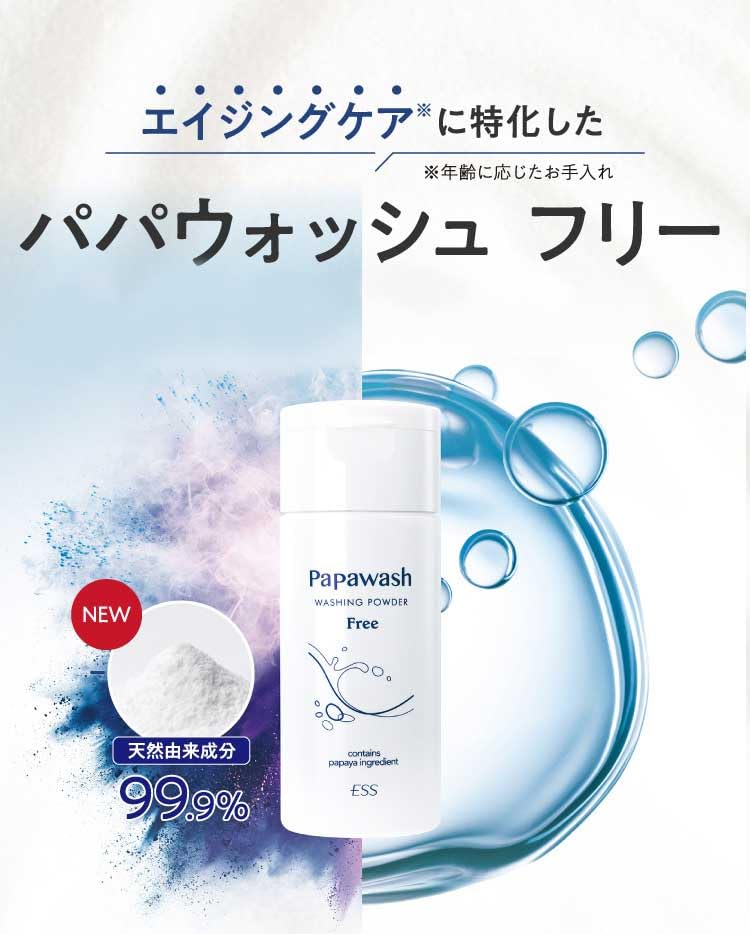 ESS Enzyme Cleansing Powder for Pores and Dull Skin 60g