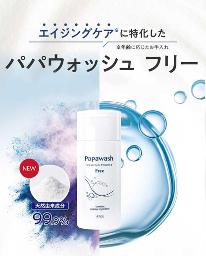 ESS Enzyme Cleansing Powder for Pores and Dull Skin 60g