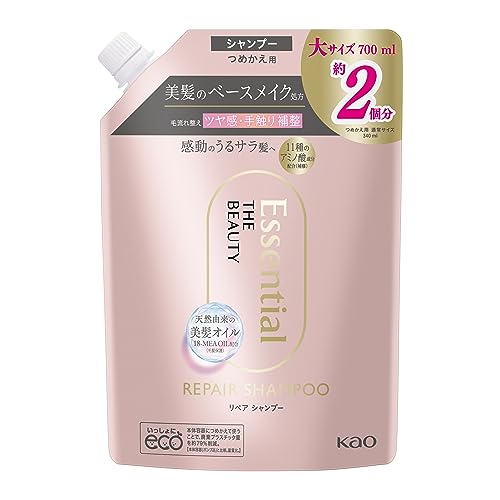 Essential Hair Texture Repair Shampoo Refill 700ml for Dry and Damaged Hair