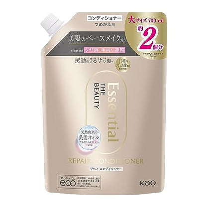 Essential Hair Texture Repair Conditioner Refill 700ml for Smooth Hair