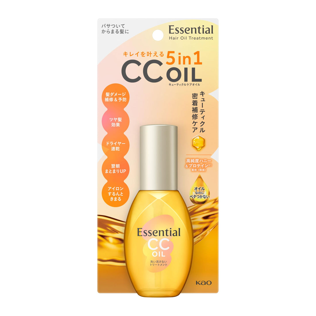 Essential エッセンシャル キューティクルコートオイル 60ml