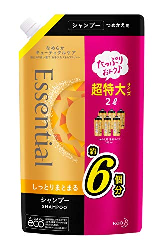 Essential Moisture Control Shampoo Refill 2000ml for Dry Hair