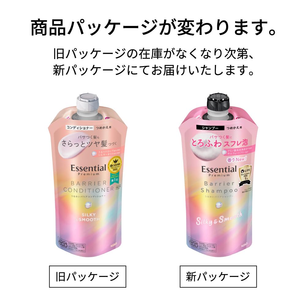 Essential Premium Moisture Barrier Conditioner Silky &amp; Smooth 340ml