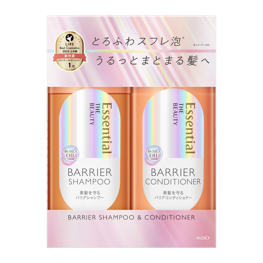 Essential Hair Care Barrier Shampoo and Conditioner Pump Set 900ml