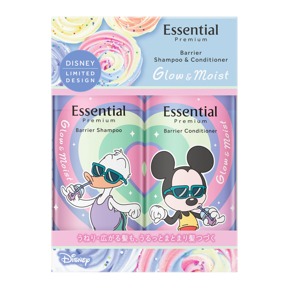 Essential Premium Barrier Glow and Moist Pump Set 900ml