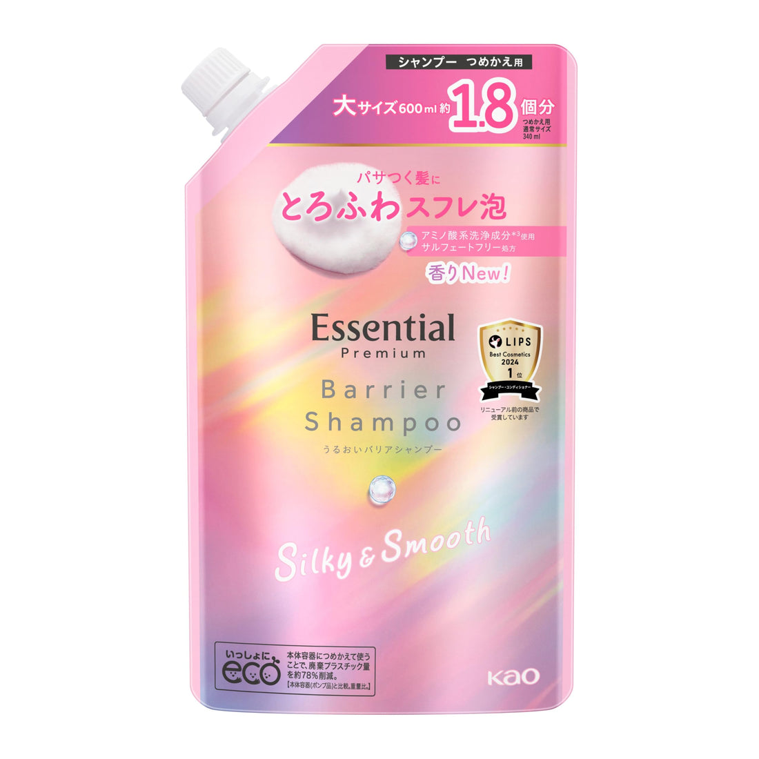 Essential Premium Moisture Barrier Shampoo Silky & Smooth 600ml