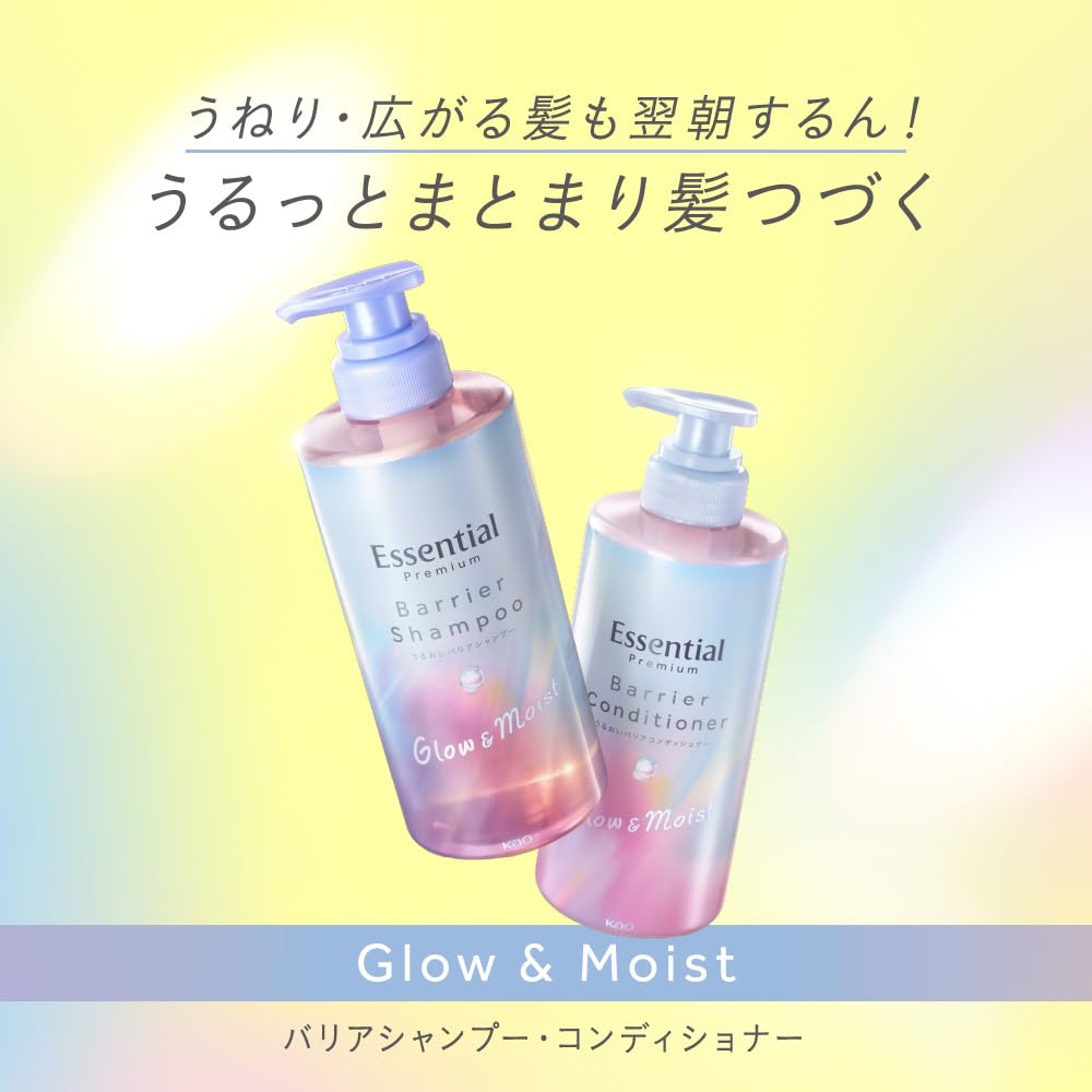Essential Premium Moisture Barrier Conditioner Refill 600ml