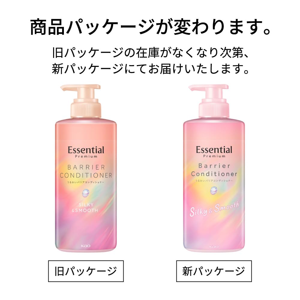 Essential Premium Moisture Barrier Conditioner Silky and Smooth 450ml