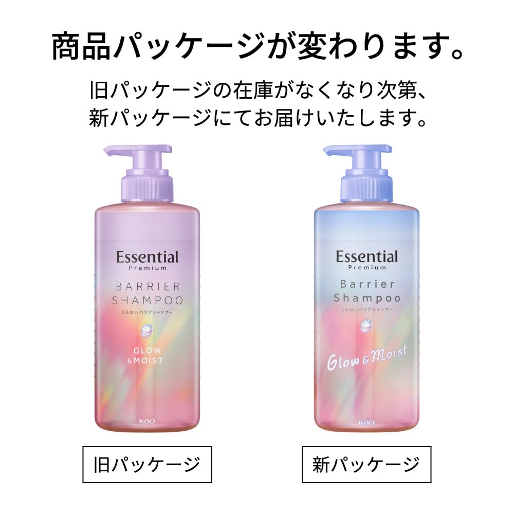 Essential Premium Moisture Barrier Shampoo Glow and Moist 450ml