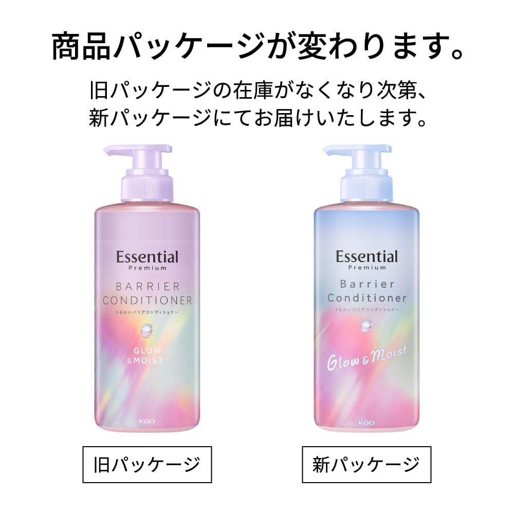Essential Premium Moisture Barrier Conditioner Glow and Moist 450ml