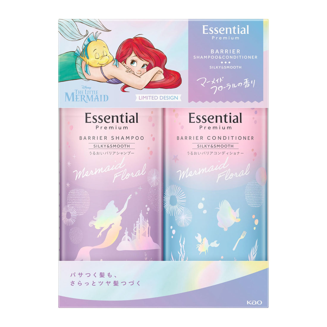 Essential Premium Barrier Silky and Smooth Pump Set 900ml Mermaid Floral