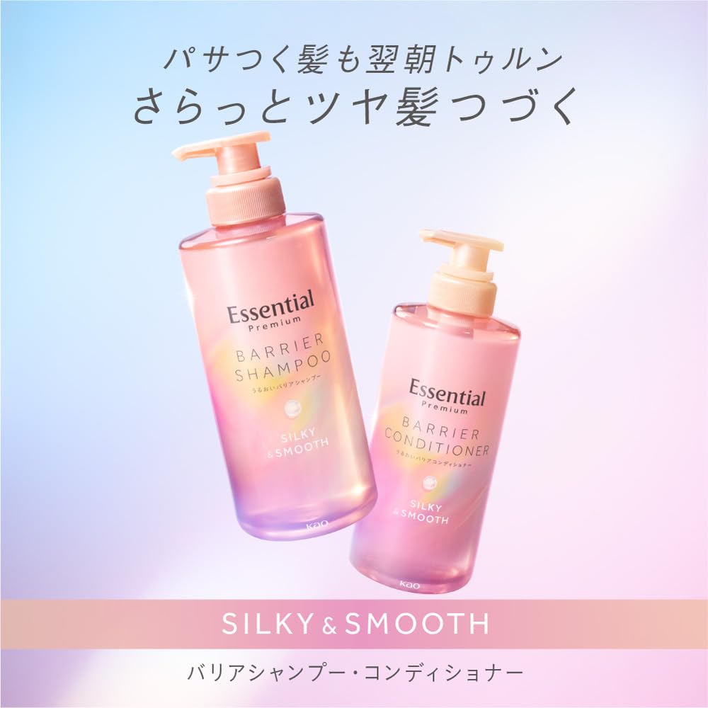 Essential Premium Barrier Silky and Smooth Pump Set 900ml Mermaid Floral