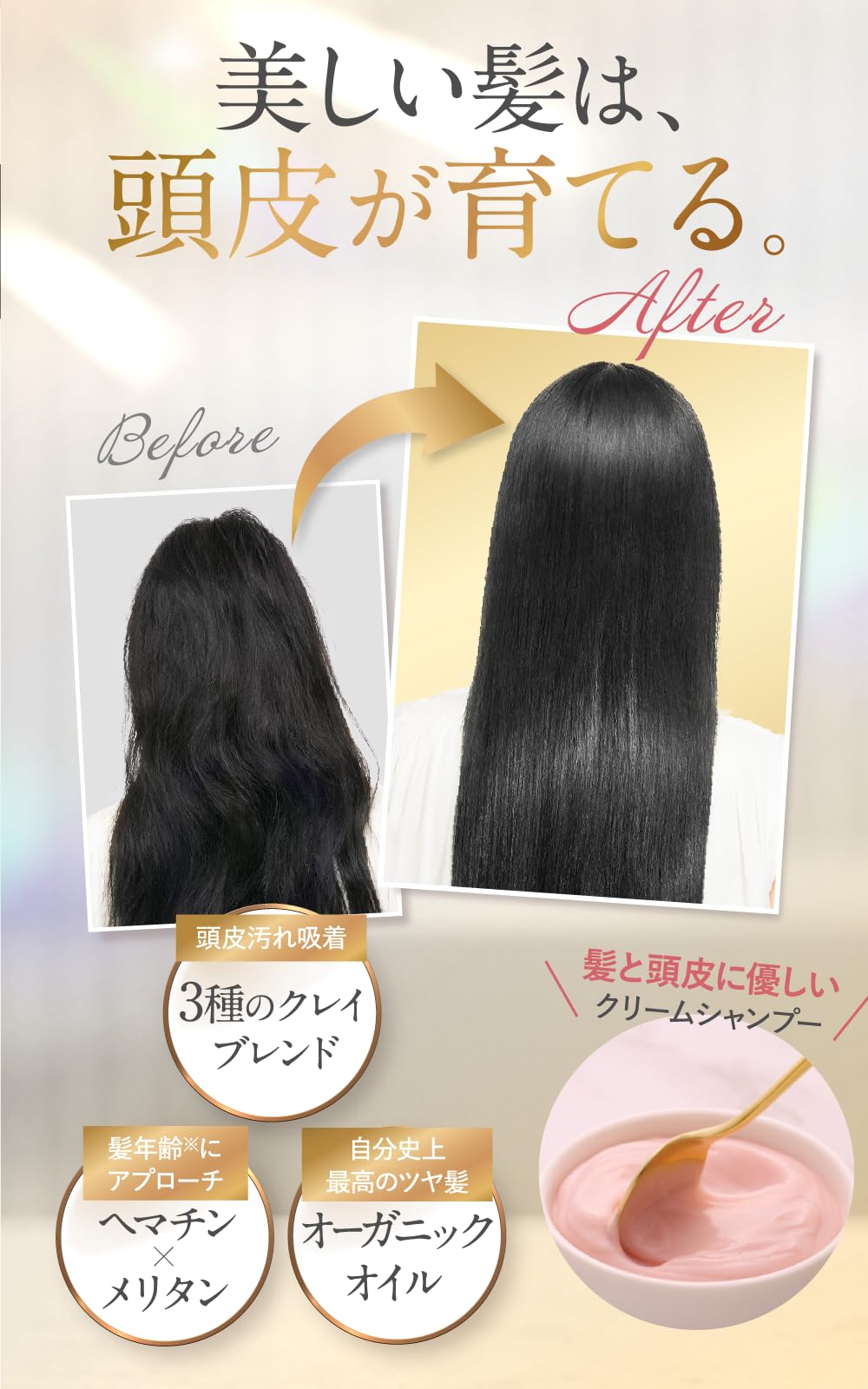 ESTH Clay Head Spa Shampoo 380g for Japanese Hair Care