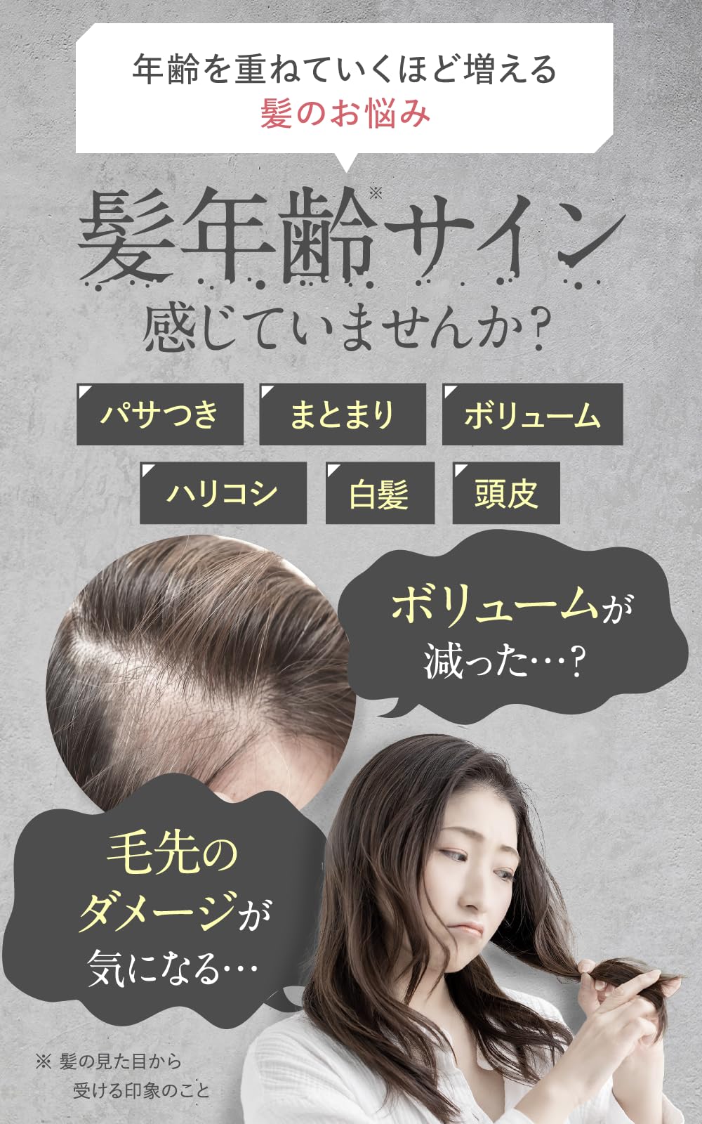 ESTH Clay Head Spa Shampoo 380g for Japanese Hair Care