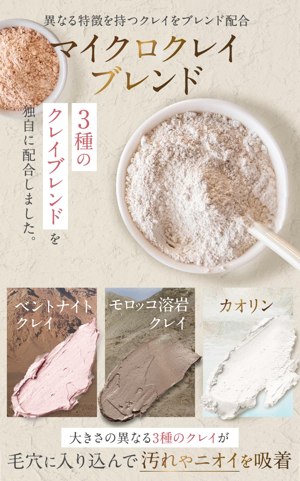 ESTH Clay Head Spa Shampoo 380g for Japanese Hair Care