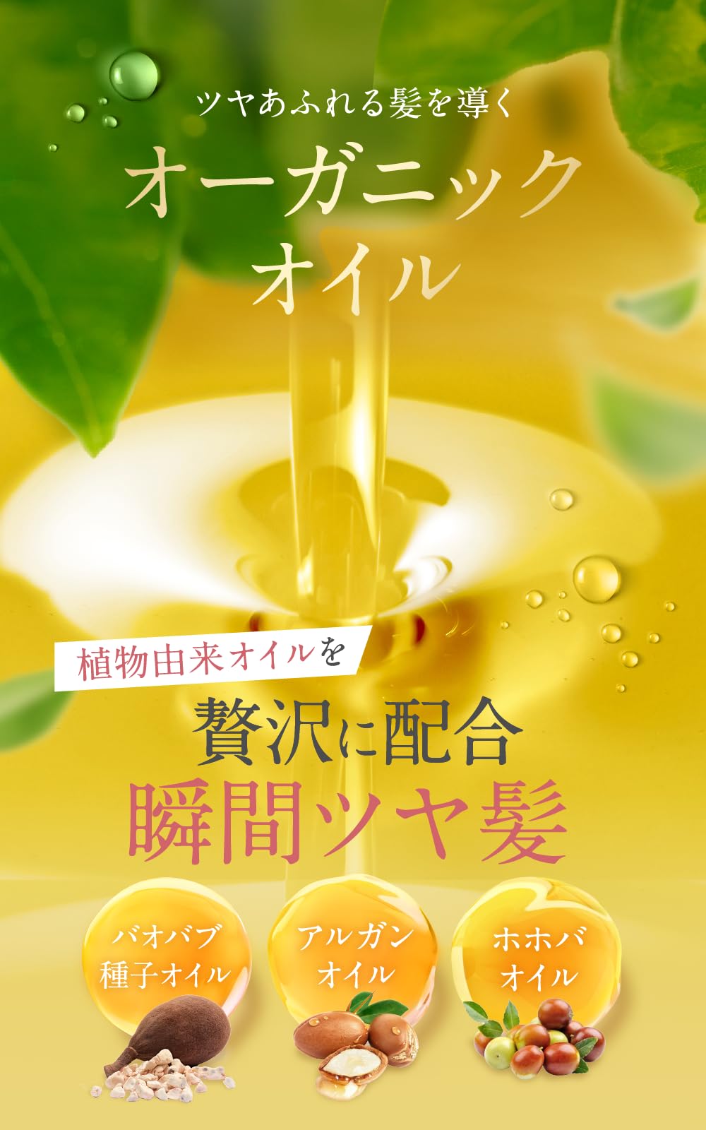 ESTH Clay Head Spa Shampoo 380g for Japanese Hair Care