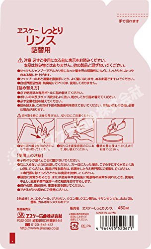 Esukeesekken Moisturizing Rinse Refill 450ml for Japanese Hair Care