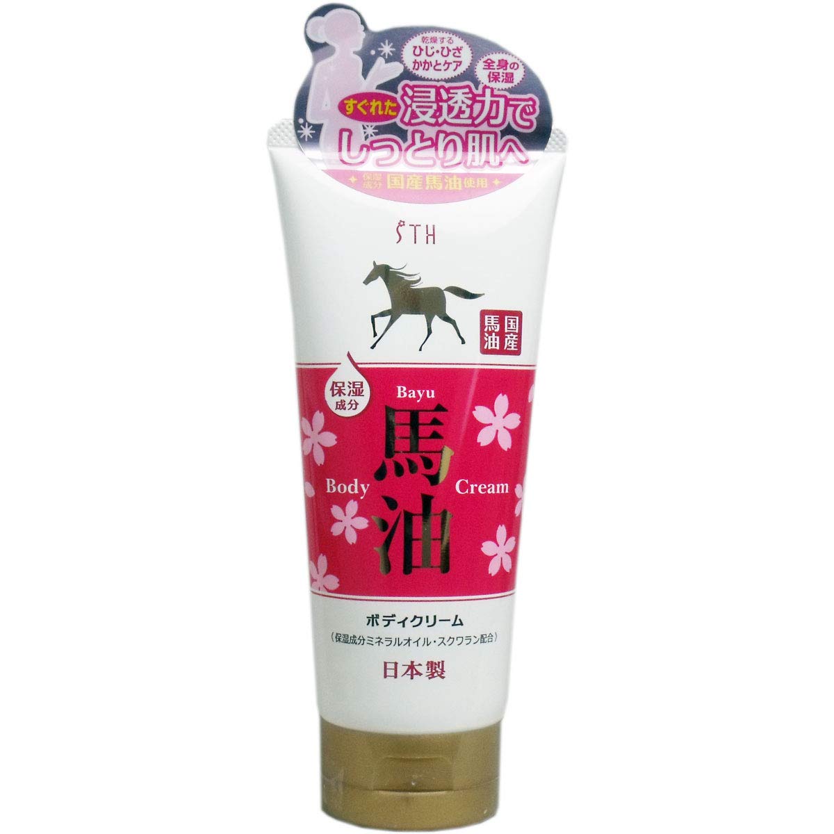 Esutihittsu Body Cream with Natural Ingredients 200g