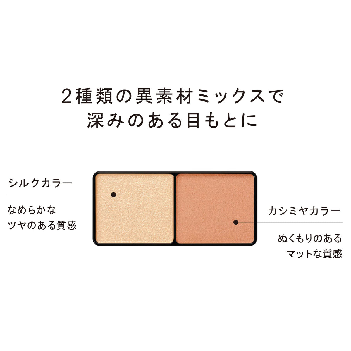 ettusais Color Palette 07 Apricot Beige Eyeshadow 3.8g