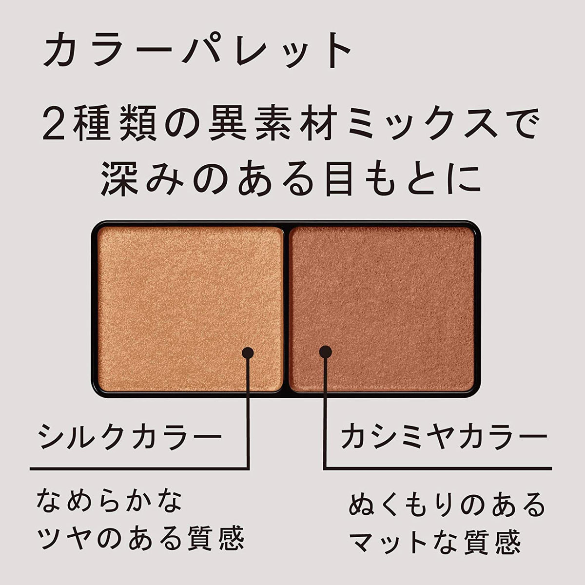 ettusais Eye Edition Color Palette 10 Pistachio Camel 3.8g