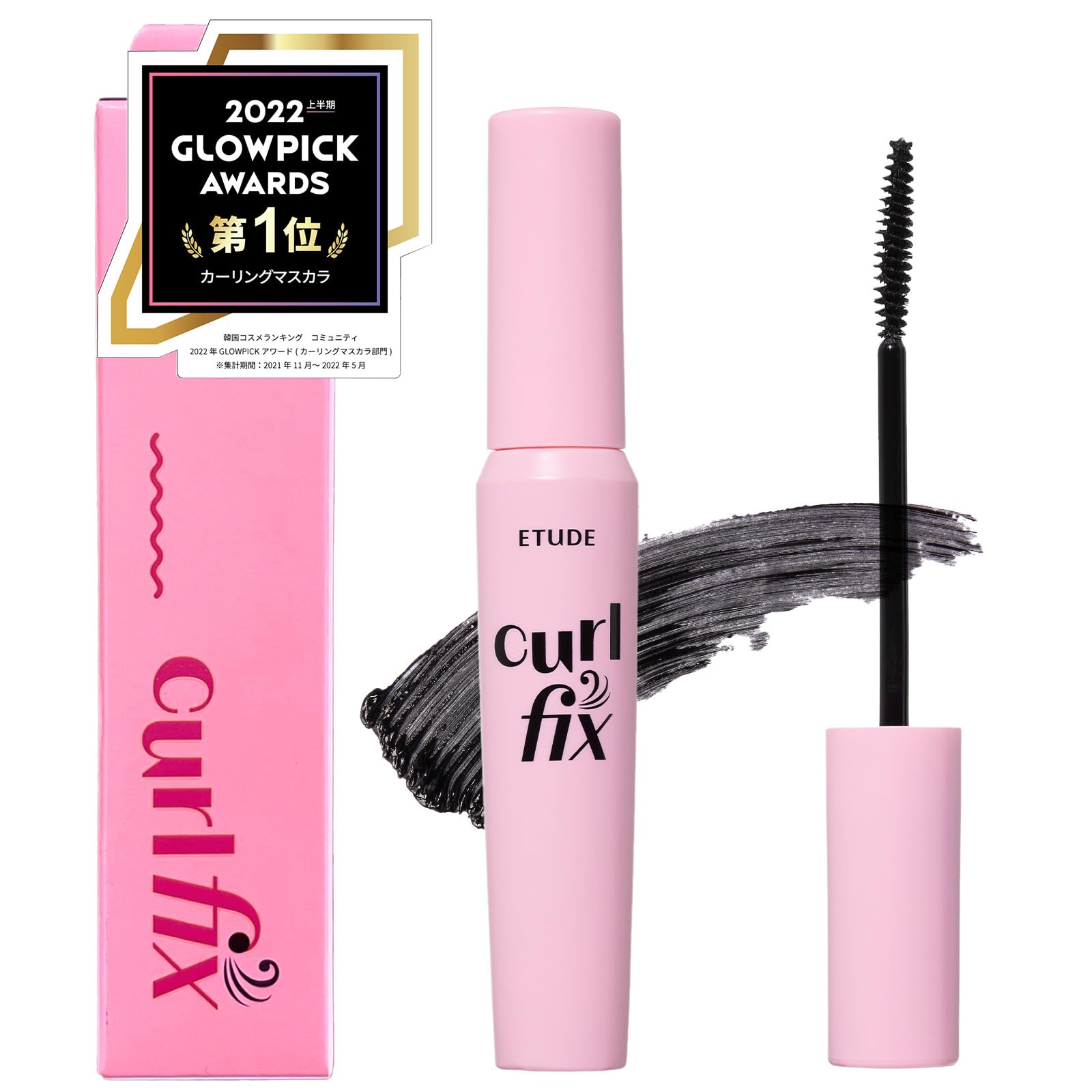 ETUDE [Official Etude] Curl Fix Mascara Black / Mascara / Waterproof / Black / Curl Keep