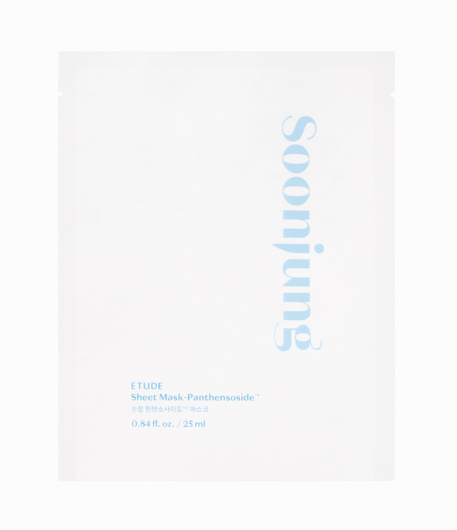 ETUDE Official Sunjung Sheet Mask 1 sheet 25mL Low irritation Panthenol Madecassoside Skin care Moisturizing
