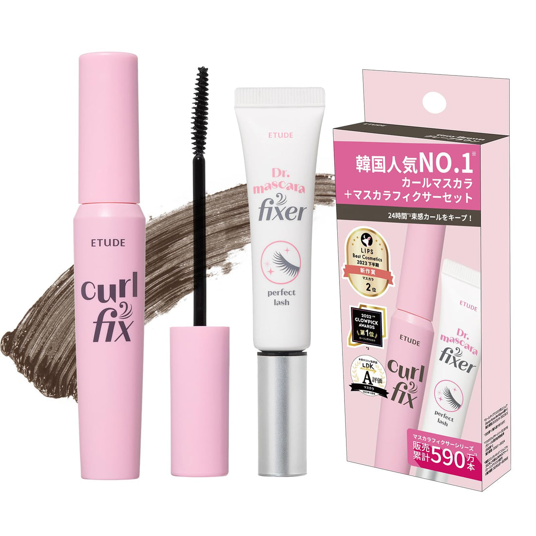ETUDE Curl Fix Mascara GB &amp; Mascara Fixer Set, Gray Brown