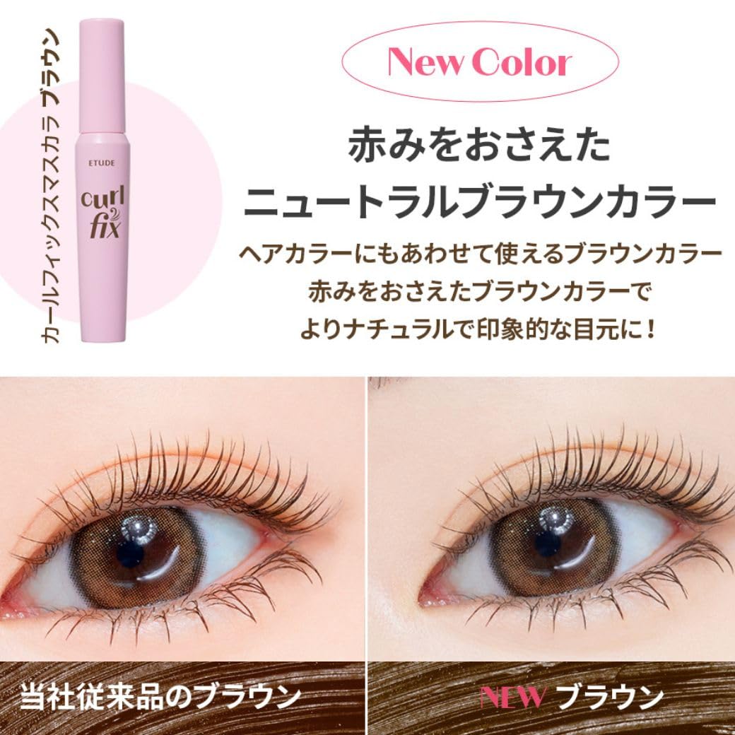 ETUDE Curl Fix Mascara, Waterproof, Curl-Holding Brown, Single Item