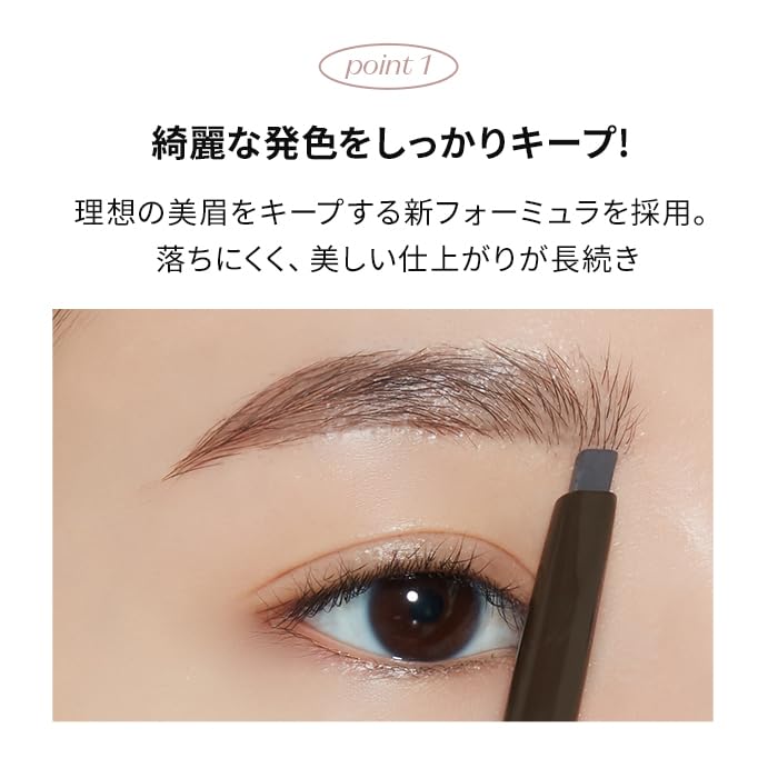 ETUDE Drawing Eyebrow Pencil Pro Dark Brown 0.25g with Built-in Brush