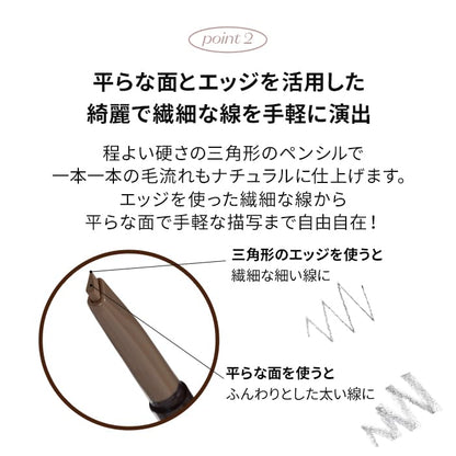 ETUDE Drawing Eyebrow Pencil Pro Dark Brown 0.25g with Built-in Brush