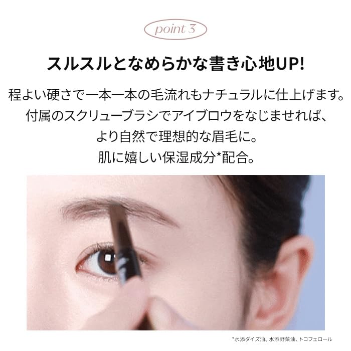 ETUDE Drawing Eyebrow Pencil Pro Dark Brown 0.25g with Built-in Brush