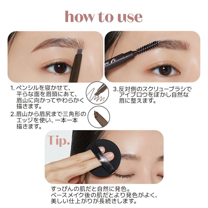 ETUDE Drawing Eyebrow Pencil Pro Dark Brown 0.25g with Built-in Brush