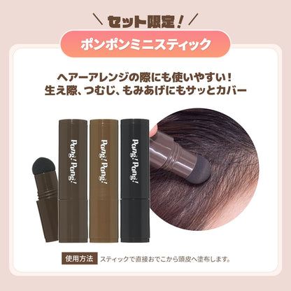 ETUDE Hair Shadow Light Brown with Mini Stick Waterproof