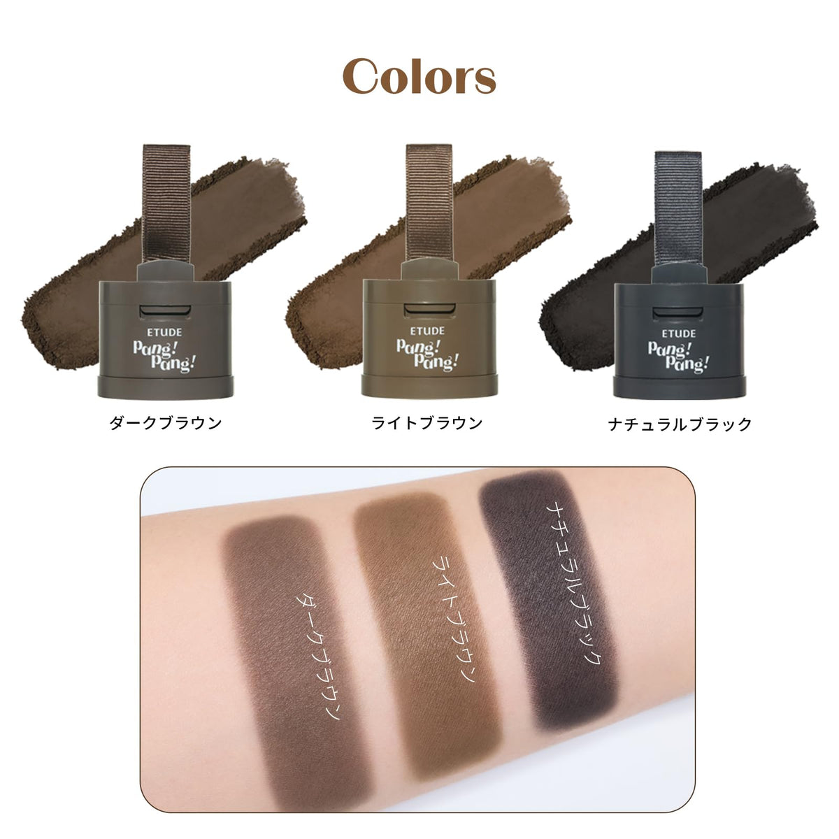ETUDE Hair Shadow Light Brown with Mini Stick Waterproof