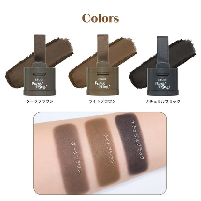 ETUDE Hair Shadow Light Brown with Mini Stick Waterproof