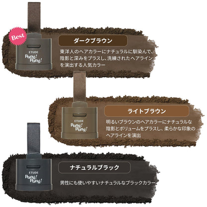 ETUDE Hair Shadow Light Brown with Mini Stick Waterproof