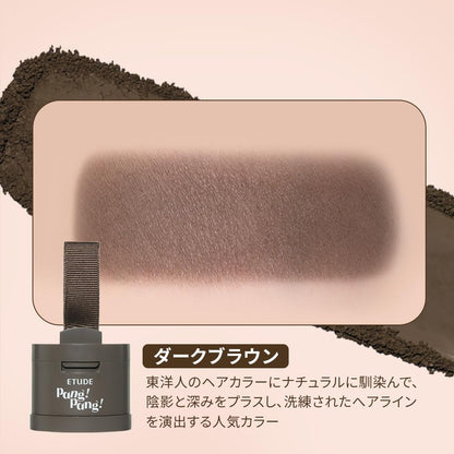 ETUDE Hair Shadow Dark Brown Mini Stick Waterproof for Hairline