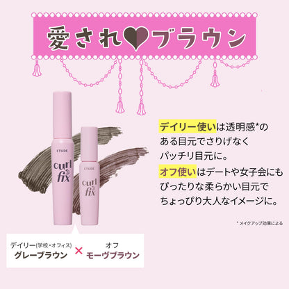 ETUDE Curl Fix Mascara Waterproof Mini Size 4g