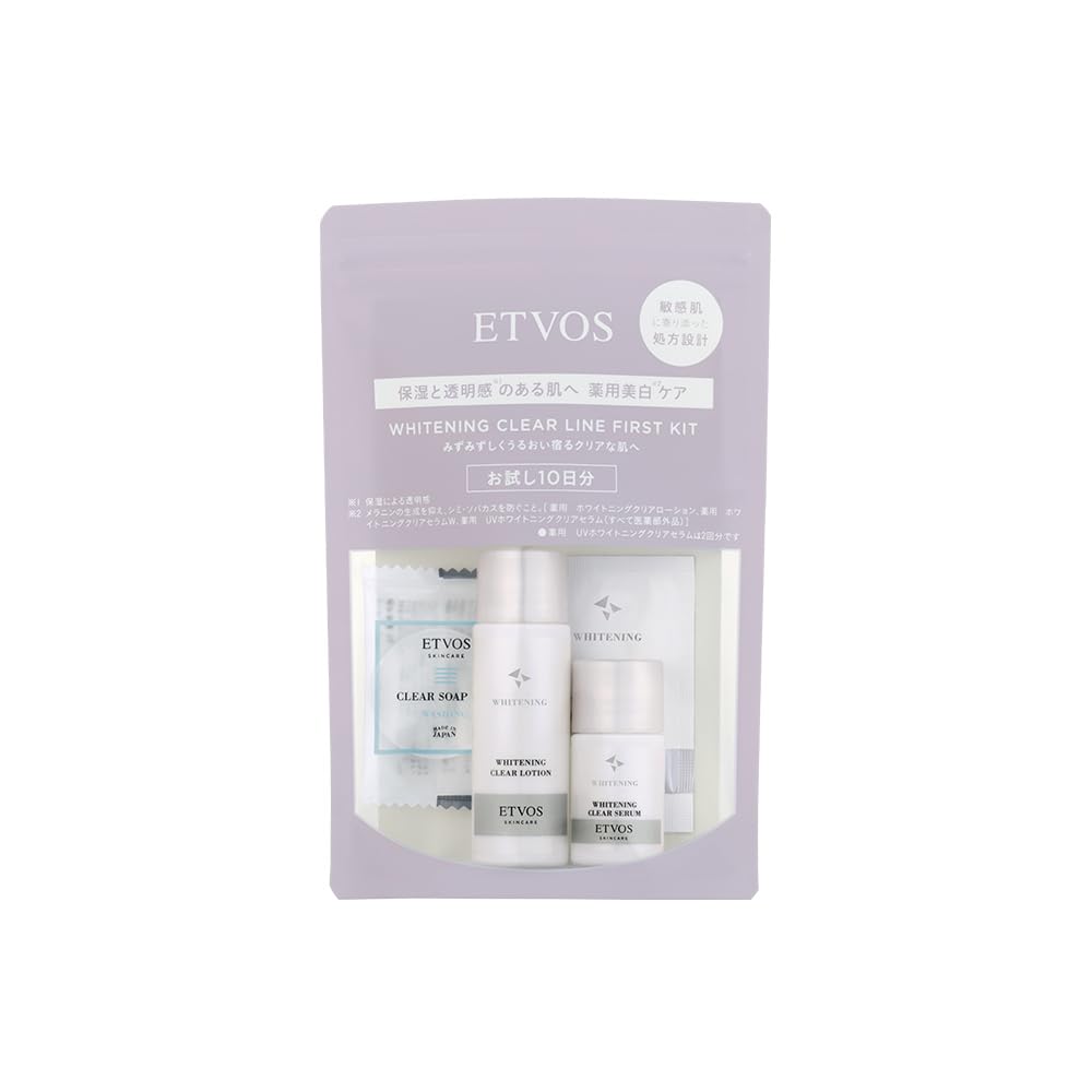 ETVOS Whitening Clear Line First Kit (Trial Set), 5g + 20ml + 10ml + 1g × 2