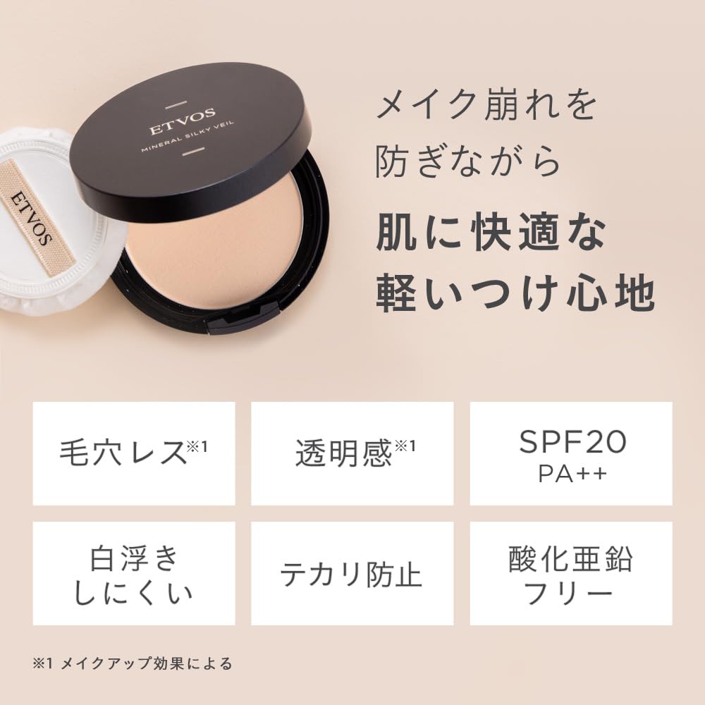 ETVOS Mineral Silky Veil Face Powder for a Flawless Finish