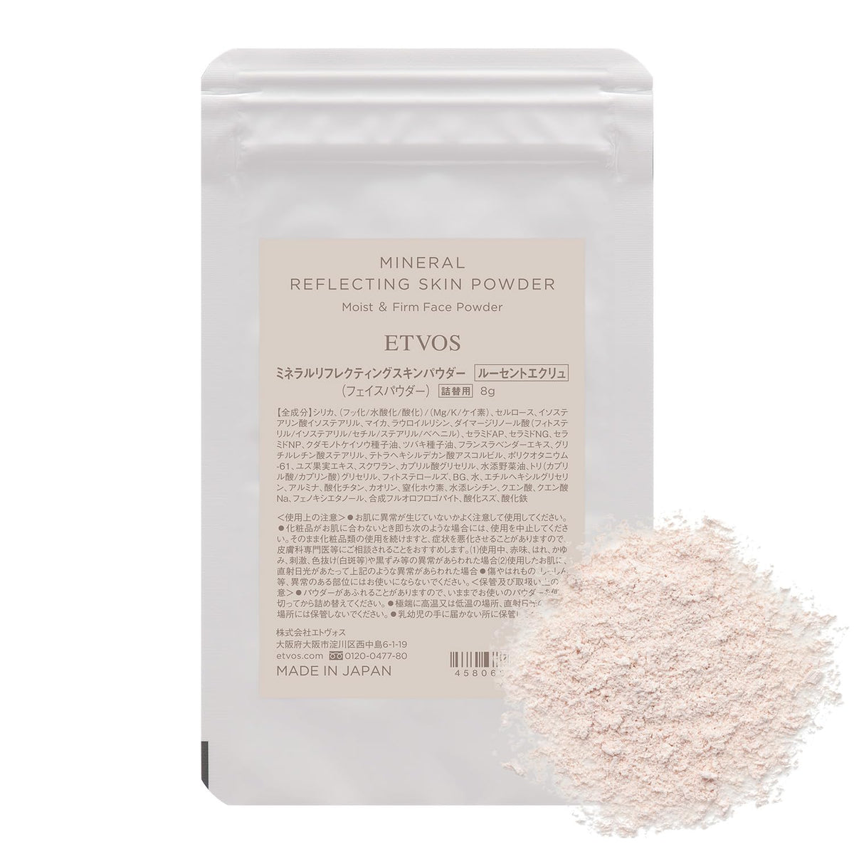 ETVOS Mineral Reflecting Skin Powder Refill 8g for Japanese Skincare