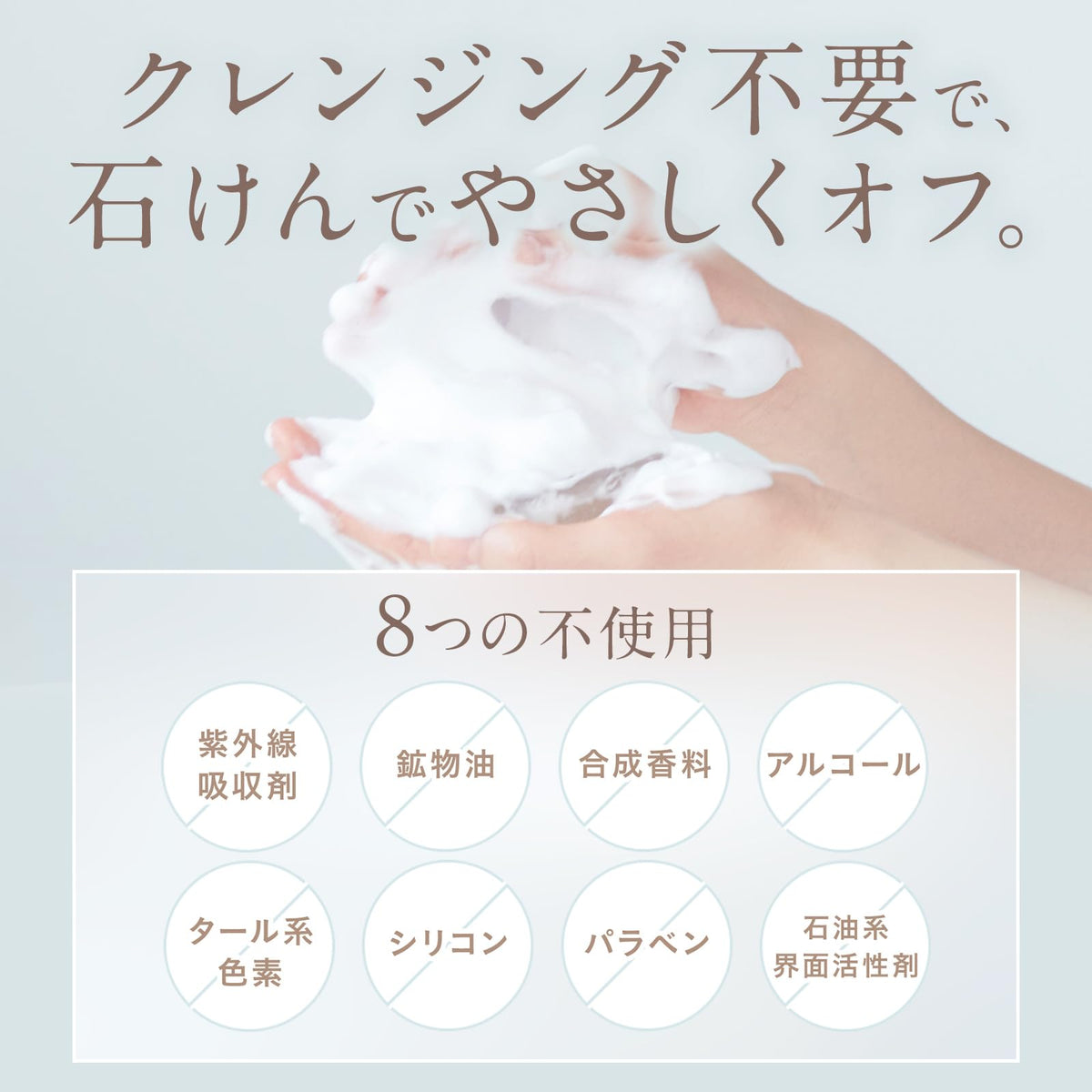 ETVOS Mineral Inner Treatment Base Macaron Pink SPF31 PA+++