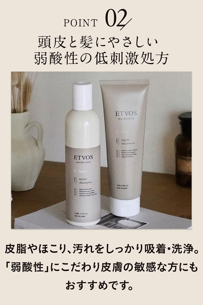 ETVOS Moist Shampoo 230ml Gentle Hair Care for Sensitive Skin