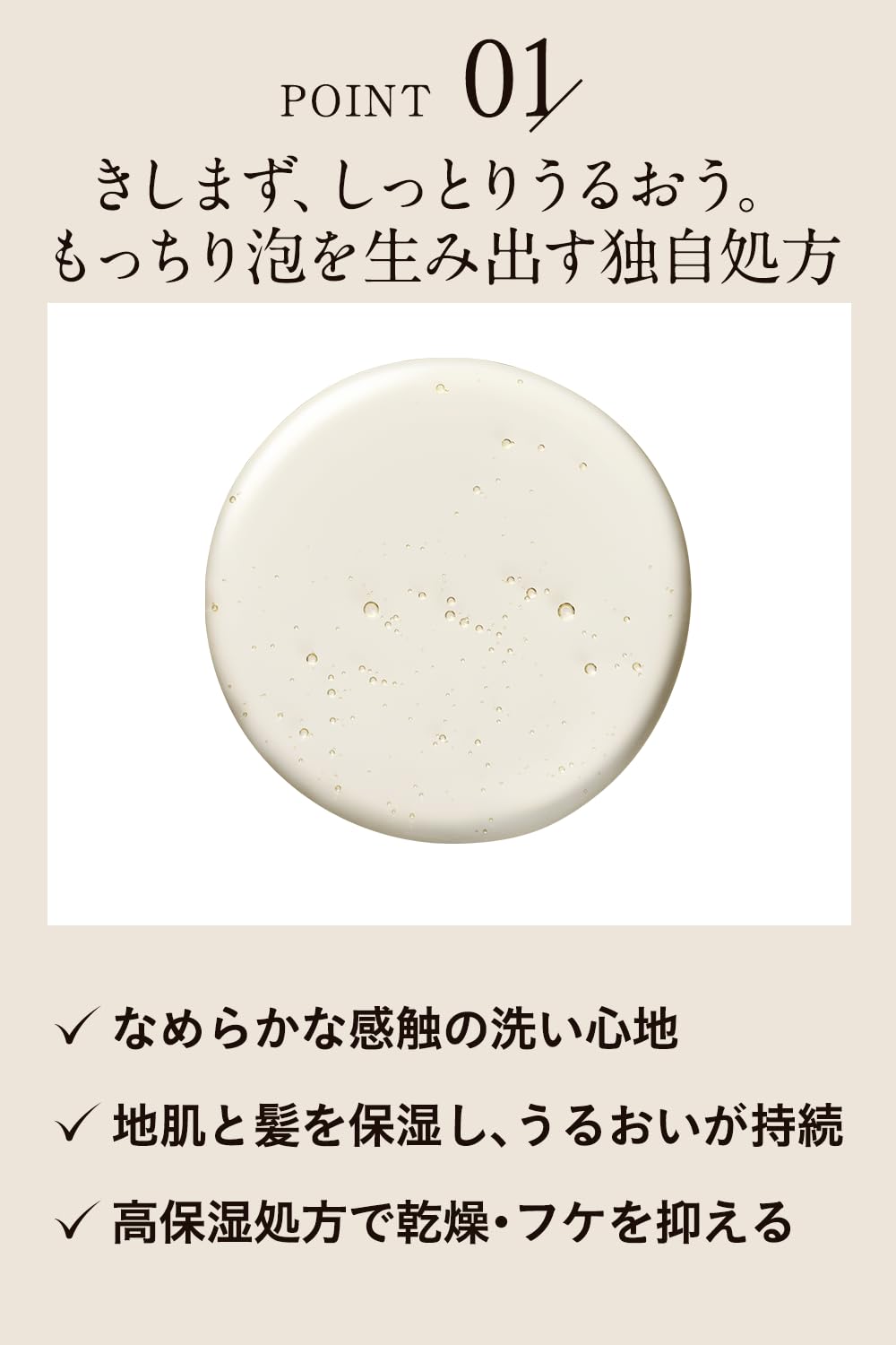 ETVOS Moist Shampoo Refill 200ml for Japanese Hair Care
