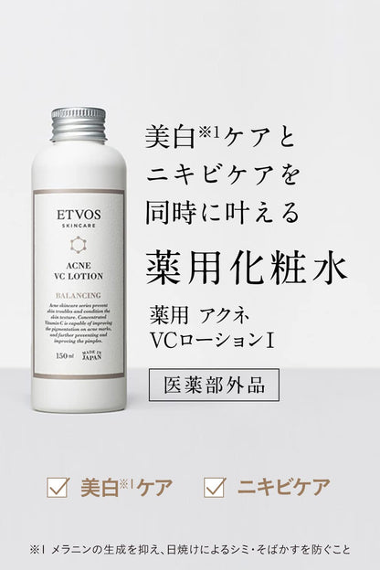 ETVOS Medicated Acne VC Lotion I 150ml