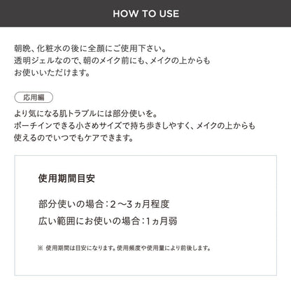 ETVOS Balancing VC Clear Essence 25g for Japanese Skincare